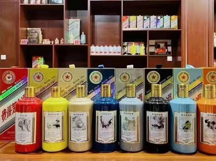 华坪生肖酒回收